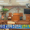 원양어선 타고 1억5천 번 뒤 생긴 레전드 사건.jpg