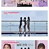 인스타 사진을 그대로 믿으면 안되는 이유 ㄷ..jpg