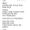 횟집 서비스 산낙지 보고 멘붕온 이유.jpg
