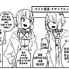 안드로이드가 보편화되면 생기는 일.manhwa