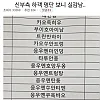 형이 베트남 여자랑 결혼한다는게 실감났던 순간.jpg