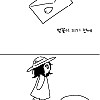 벚꽃이 지기 전에.manhwa