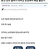 [역수입] 전주살다 상경해서 제일 놀란거