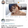 SNS 야짤로 어그로 끄는 AV 배우.jpg