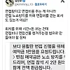 유머] 한 ㅈ소기업의 면접 보증금.jpg