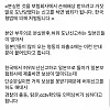 서울 명동 파출소에 실제로 붙어있는 일본어 경고문