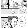 아무도 필요로 하지 않은 고양이.manhwa