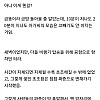 여자 한 명 때문에 고속버스 시간이 지체된 썰jpg