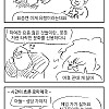 꼰대가 너무 싫은 manhwa