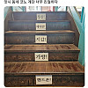 코인노래방 계단의 경고