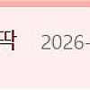 강아지 : 아이 시벌 또 시작됐네 하...