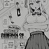 19) 양아치 갸루 히메카와양!.manhwa