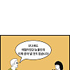 방구석수필) 전역하는 만화 2편