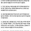 유부녀 마을 기둥서방이 된 남자