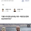 주한中대사관, '韓은 단검' 묘사한 주한미군사령관에 "선 넘어"