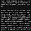 ai로 인한 대규모 해고에서 살아남은 아마존 직원 글 