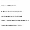 퇴사하면서 개인비품 챙기는데 도둑놈 취급받음.jpg