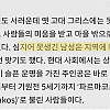 못생기면 받았던 처벌