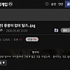 디아4 명언.. 숙연해진 게임 갤러리.jpg