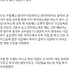 펌) 공익 하면서 사업자 대표로 내가 가입한 썰