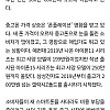 "성능 새폰 못 지않네"…5년 새 몸값 2배로 뛴 '중고폰'