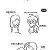 미국으로 간 한국 간호사 태움 썰 만화.jpg