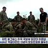 리버스 PC충이 됐다는 미국 국방부