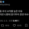 5060 여성들의 주식 수익률이 높은 이유