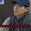 워크맨 이준이 결국 포기해버린 알바