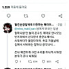 샤워하다가 운 군대 후임 썰