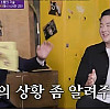 ??? : 대통령이랑 밥먹은 썰푼다