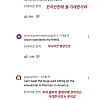 한국인 고도비만 영상을 보고 비웃는 미국인들 