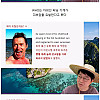 슈카월드) 한국은 365일 선크림 바르는 나라
