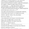 아내가 말해주는 42살 남편 동호회 썰