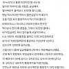 와이프가 사기친 썰..jpg