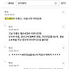 영화 오디세이 봤다고 해서 함부로 원작에 도전하면 안 되는 이유