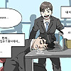 공포) 죽을때까지 잠들지 못하는 병.manhwa