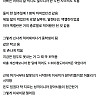 초딩 때 위스키 입문한 썰