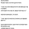 똑똑하지 못했지만 의로운 왕의 이야기.txt - dc대체역사갤