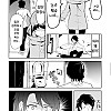 ㅇㅎ,19?) 요즘 일본 만화.ggwachu