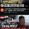 도와줘 러시아