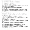 여친한테 쓰레기짓한 중앙대생.jpg