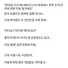원룸녀랑 주차문제로 썸탄 썰..