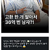 비상)경제 인플레이션 발생