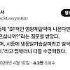 ??? : SF적인 영양제 알약은 실존한다