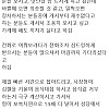 마감 후 신부님 만나본 썰