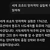 세계 최초의 양자역학 실험에 대해 알려줘