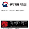 대학 기숙사가 공정위 시정명령을 받게 된 썰.jpg