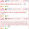 중국인 전쟁기념관에서 또 사고 침