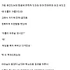 "아름이 어머님 되시죠? 따님을 제가 데리고 있거든요."jpg